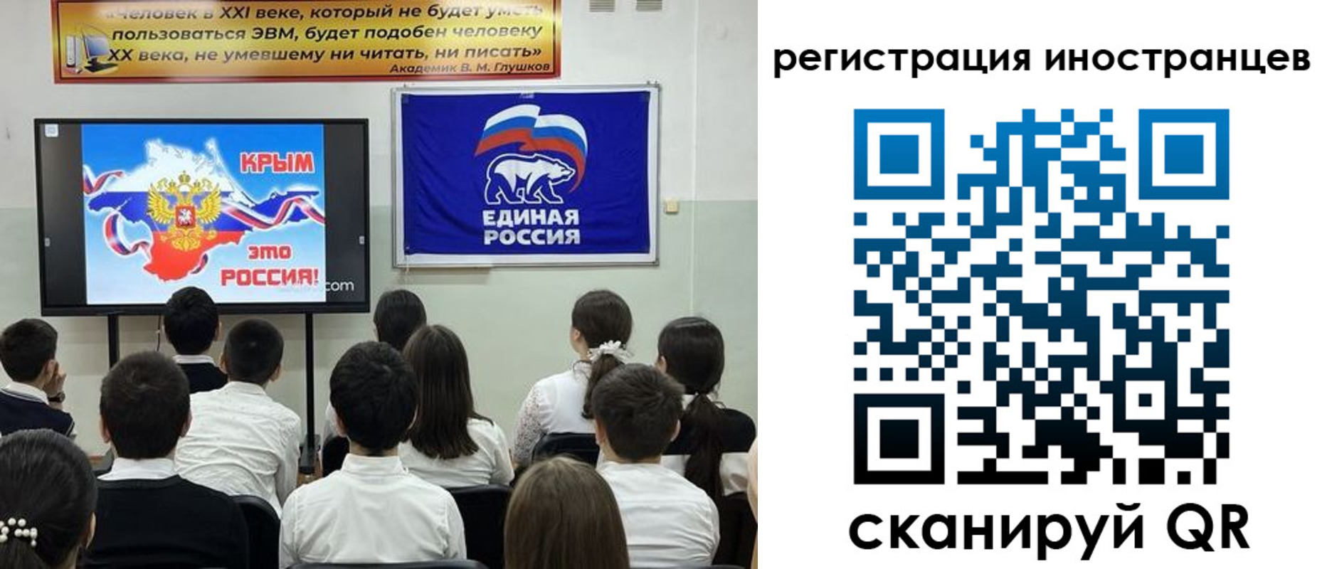 временная регистрация для всех в Видном