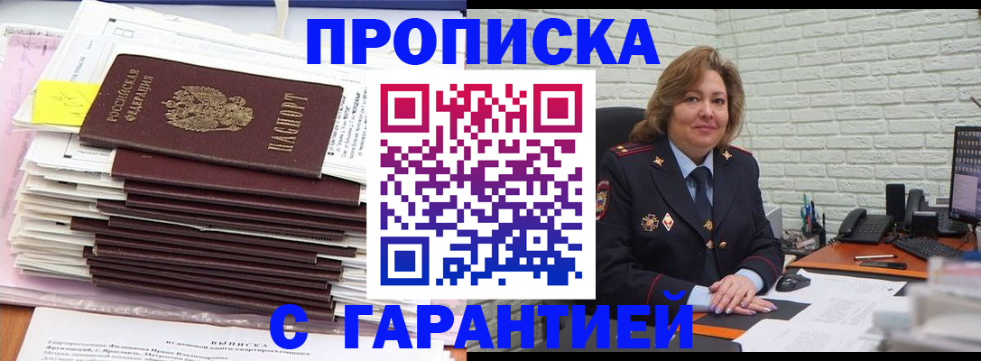 форма 3 в Видном